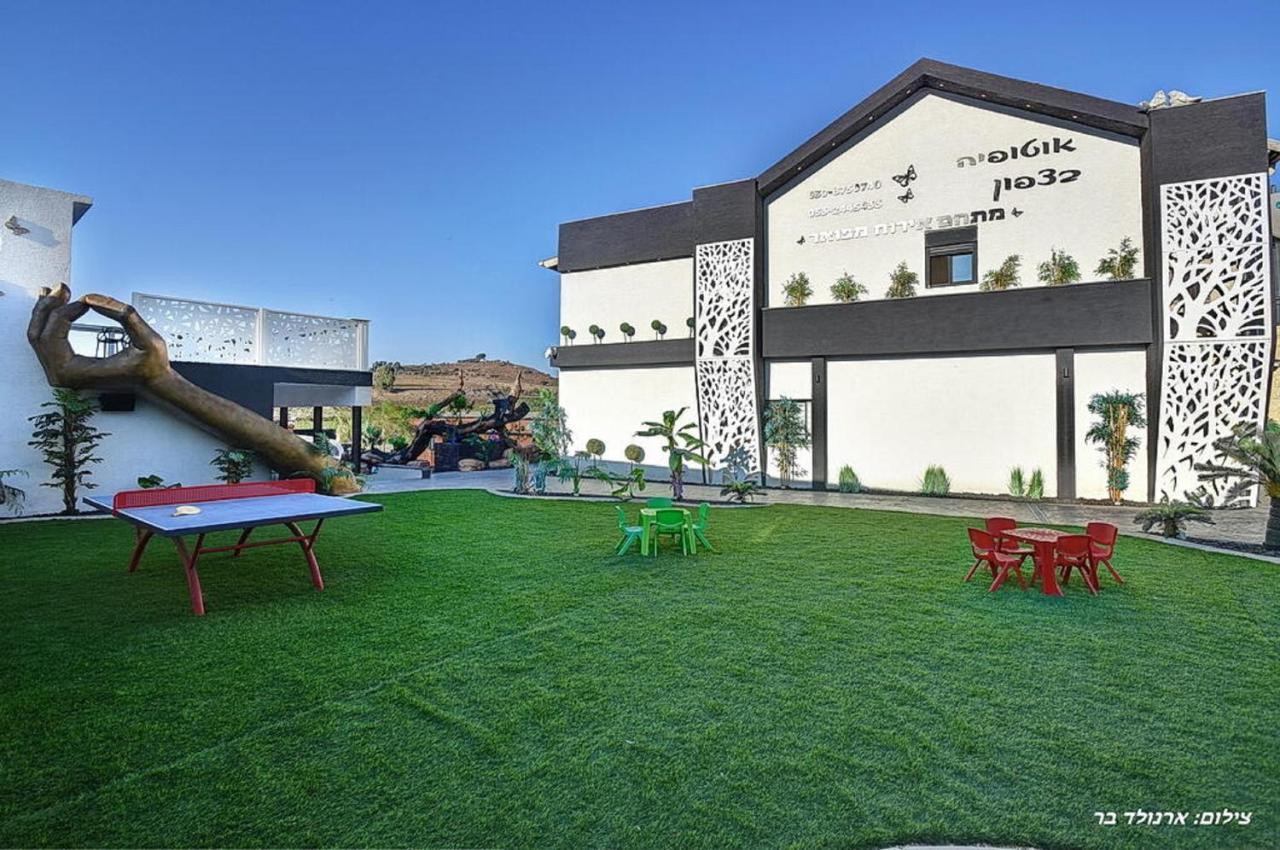 Hotel אוטופיה בצפון - מתחם אירוח מפואר Shahar Esterno foto